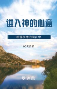 中文封面--印刷